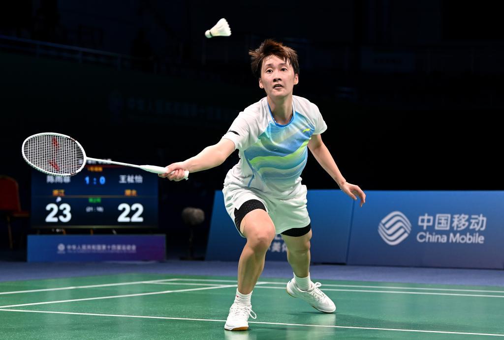 双方球员的 双方球员的