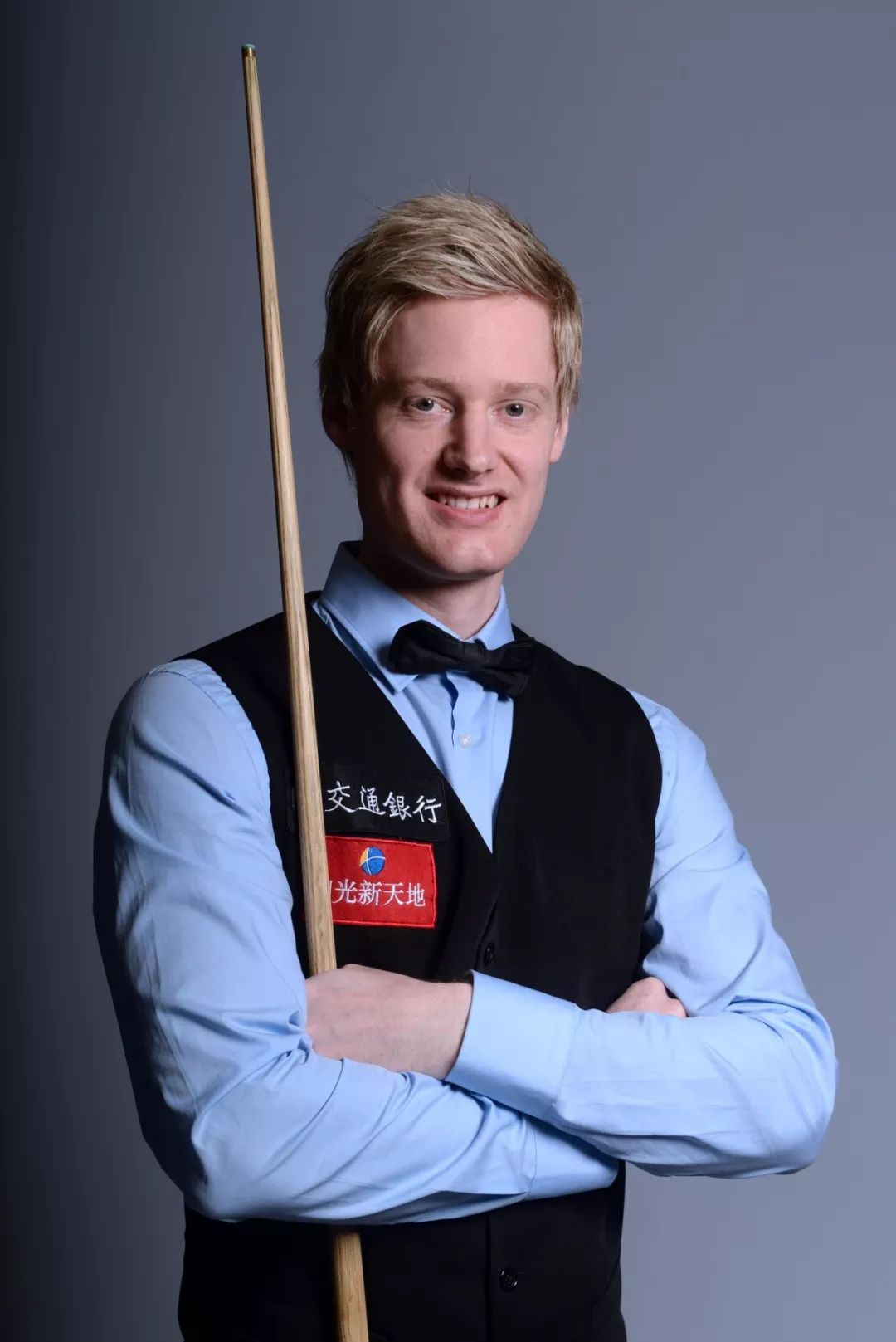 彼此信任与 彼此信任与