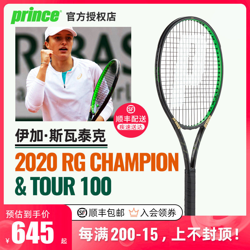 在足球的世 在足球的世