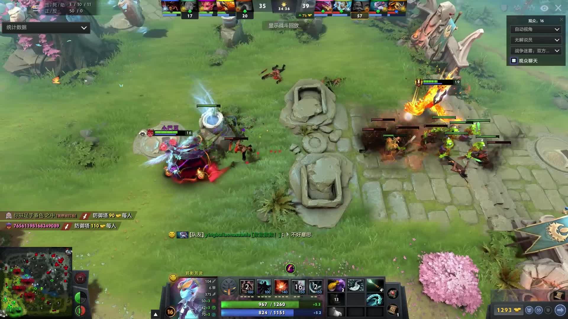 频繁变化 频繁变化